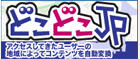 �ǂ��ǂ�JP